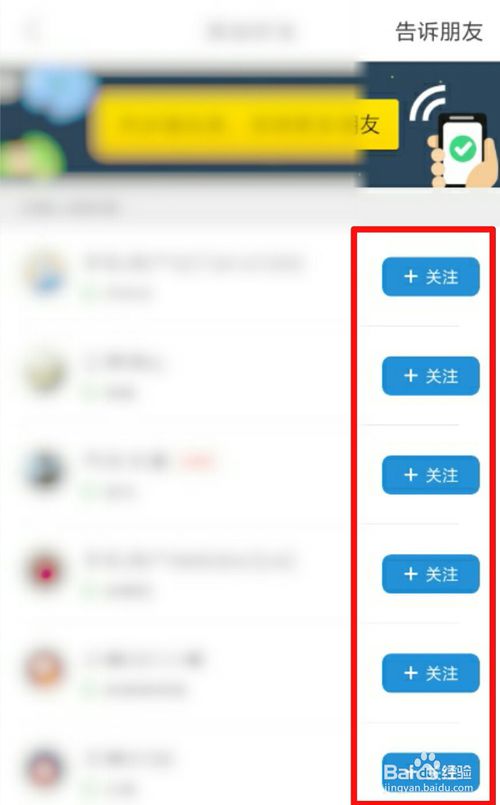 我来分享今日头条如何查询通讯录好友。