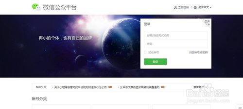 我来分享个人微信小程序怎么开发。