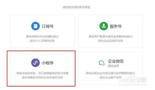 我来分享个人微信小程序怎么开发。