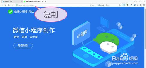 我来分享个人微信小程序怎么开发。