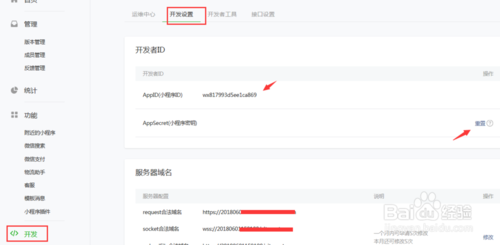 我来分享个人微信小程序怎么开发。