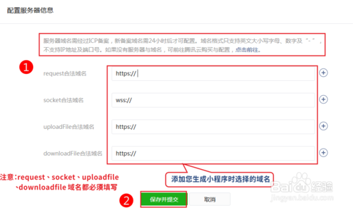 我来分享个人微信小程序怎么开发。