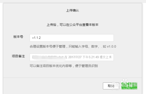 我来分享个人微信小程序怎么开发。