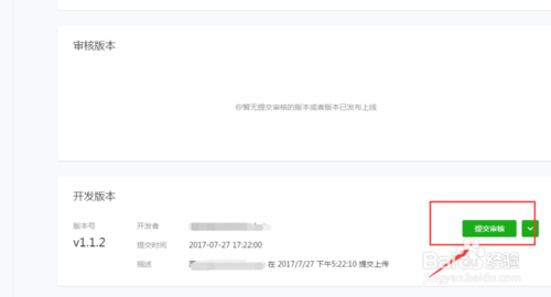 我来分享个人微信小程序怎么开发。