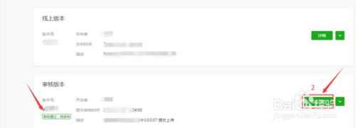 我来分享个人微信小程序怎么开发。