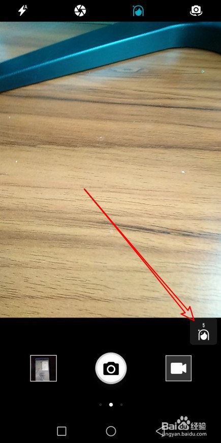 我来分享华为原相机自带美颜怎么关。