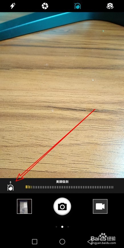 我来分享华为原相机自带美颜怎么关。