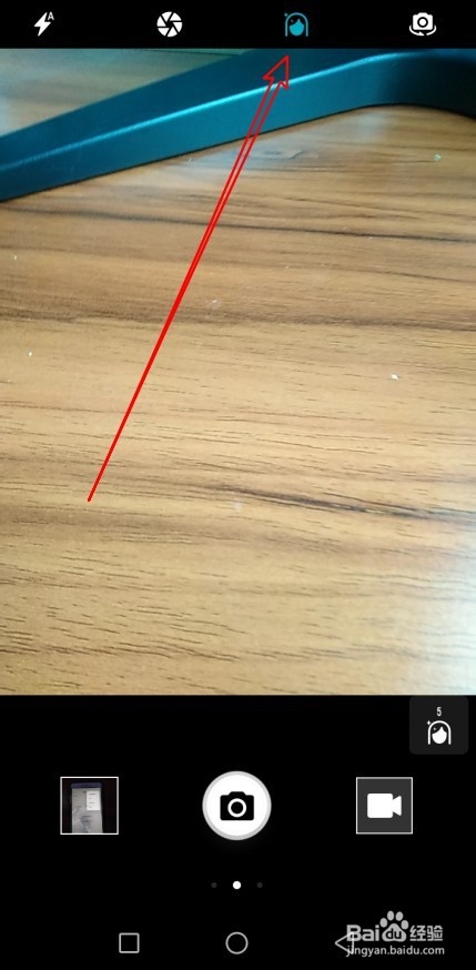 我来分享华为原相机自带美颜怎么关。