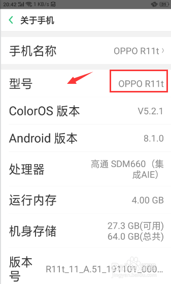 我来分享oppo在录屏时怎么录制屏幕中的声音。