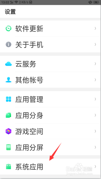 我来分享oppo在录屏时怎么录制屏幕中的声音。