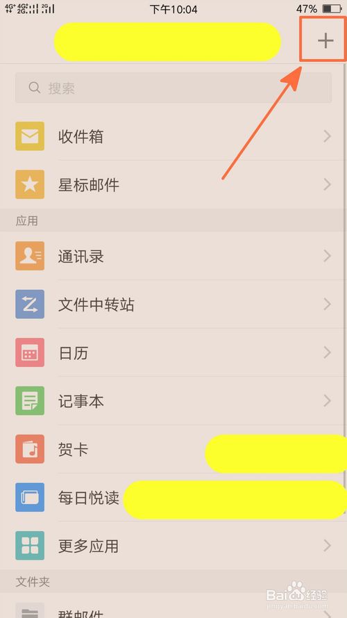 我来分享qq邮箱如何清除缓存。