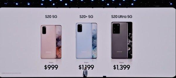 三星Galaxy S20系新机登场-安卓新机皇售价分享