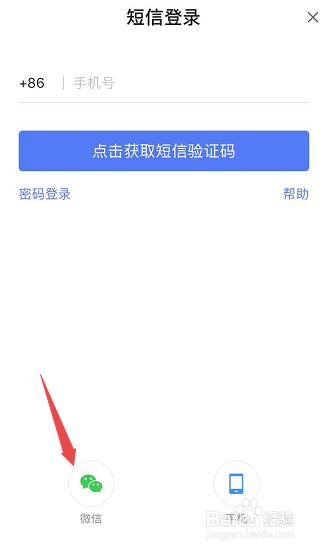 我来分享360智能摄像机如何连接手机。