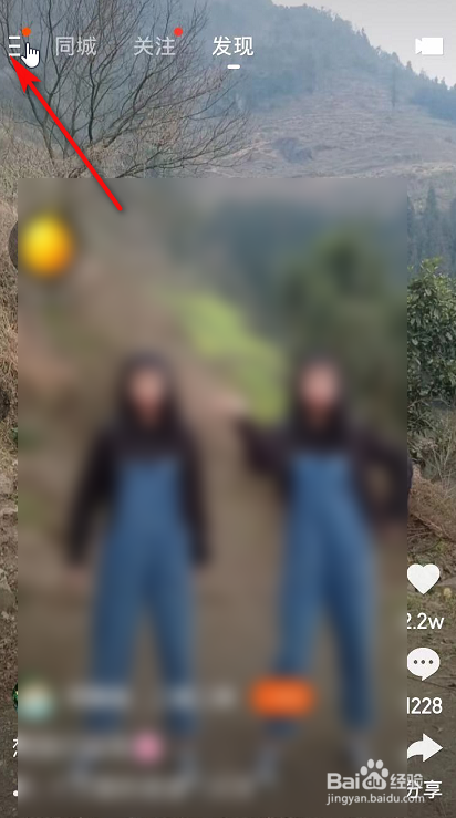 我来分享快手极速版在哪关闭小店客服通知信息。