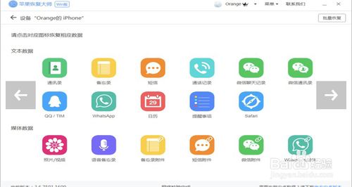 我来分享iPhone怎么找回删除的短信。