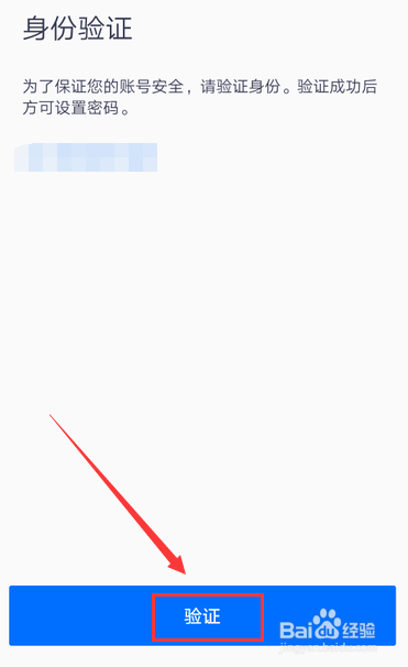 我来分享腾讯会议密码怎么更改。