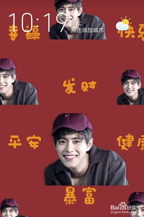 我来分享华为nova5pro怎么截长图。