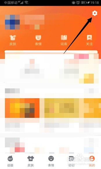 我来分享搜狗输入法怎么打开英文联想输入。