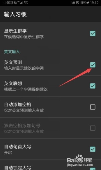 我来分享搜狗输入法怎么打开英文联想输入。