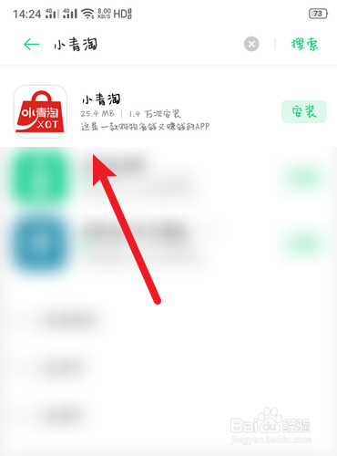 我来分享小青淘如何查找已使用的红包。
