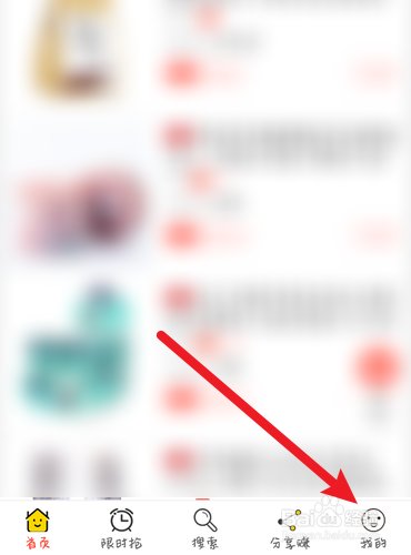 我来分享小青淘如何查找已使用的红包。
