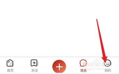 我来分享扎西秀头像怎么换。