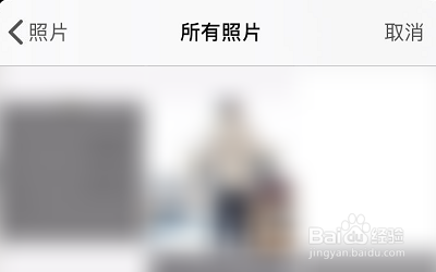 我来分享扎西秀头像怎么换。