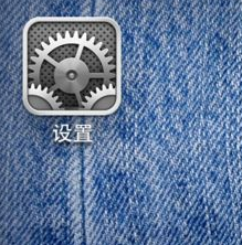 我来分享如何更改iCloud 账户。