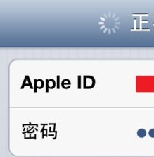 我来分享如何更改iCloud 账户。