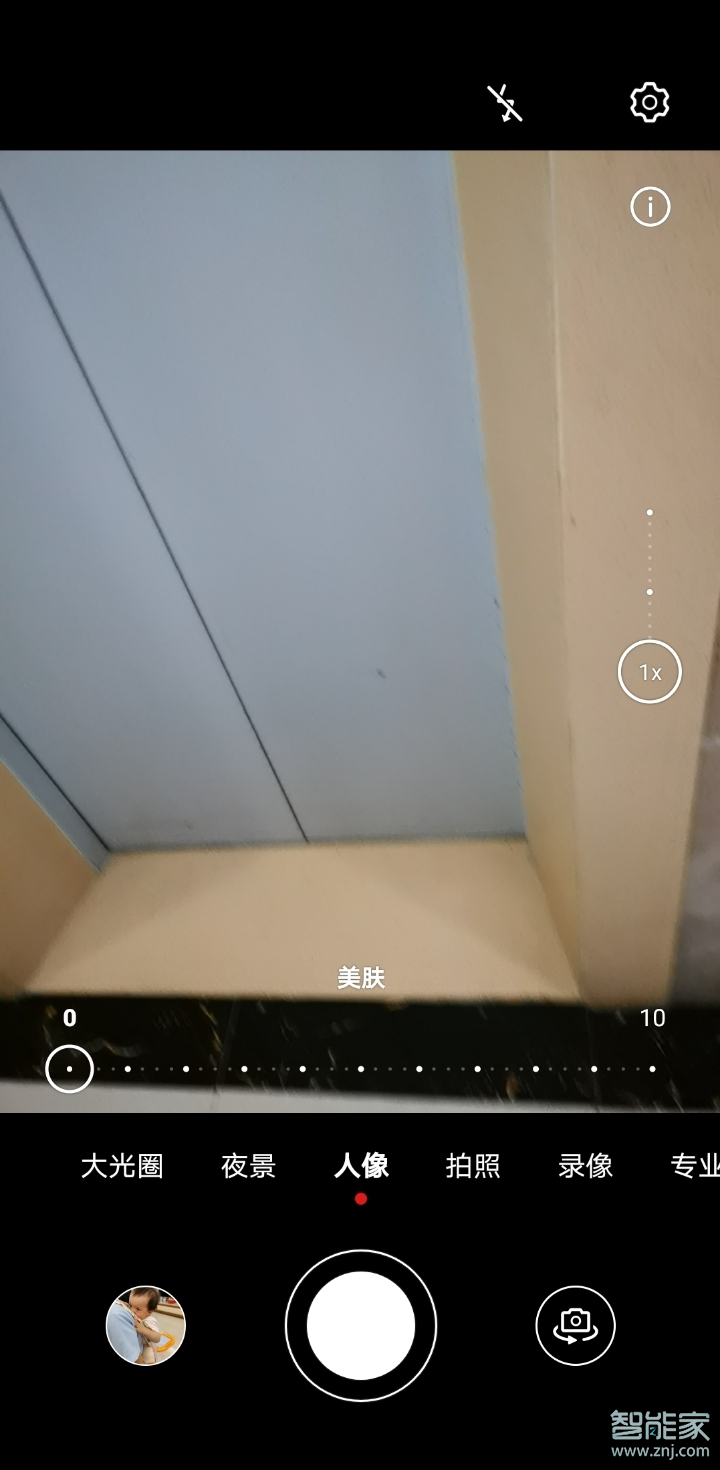 我来分享华为相机关掉美颜怎么设置。