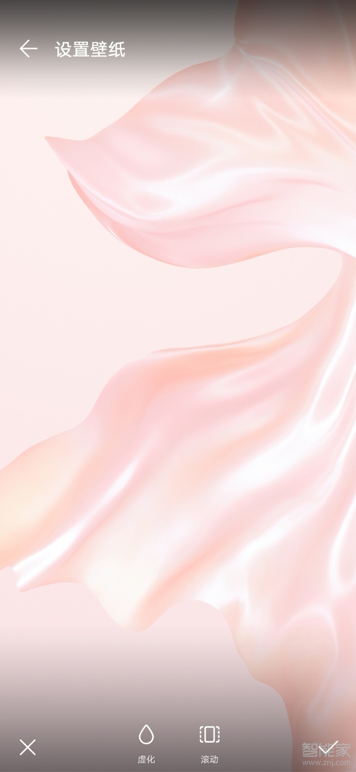 我来分享华为p30如何换锁屏壁纸。