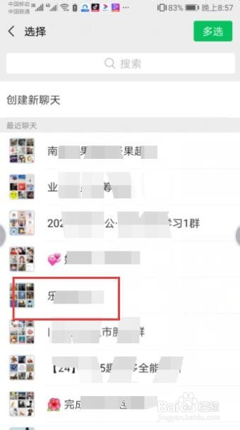 我来分享京东拉新是什么。