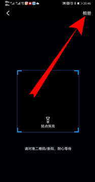 支付宝健康码如何打卡 支付宝健康码如何打卡