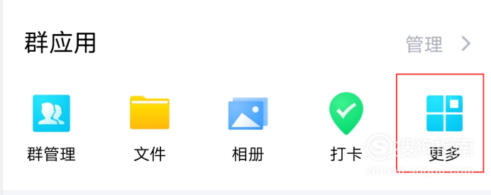 我来分享QQ群接龙怎么玩。