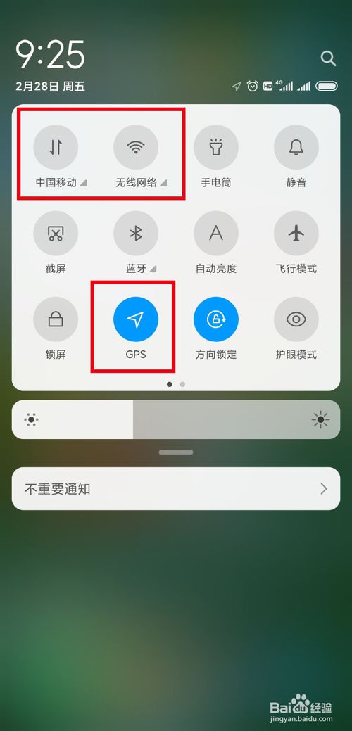 我来分享百度地图怎么记录自己走过的路线。