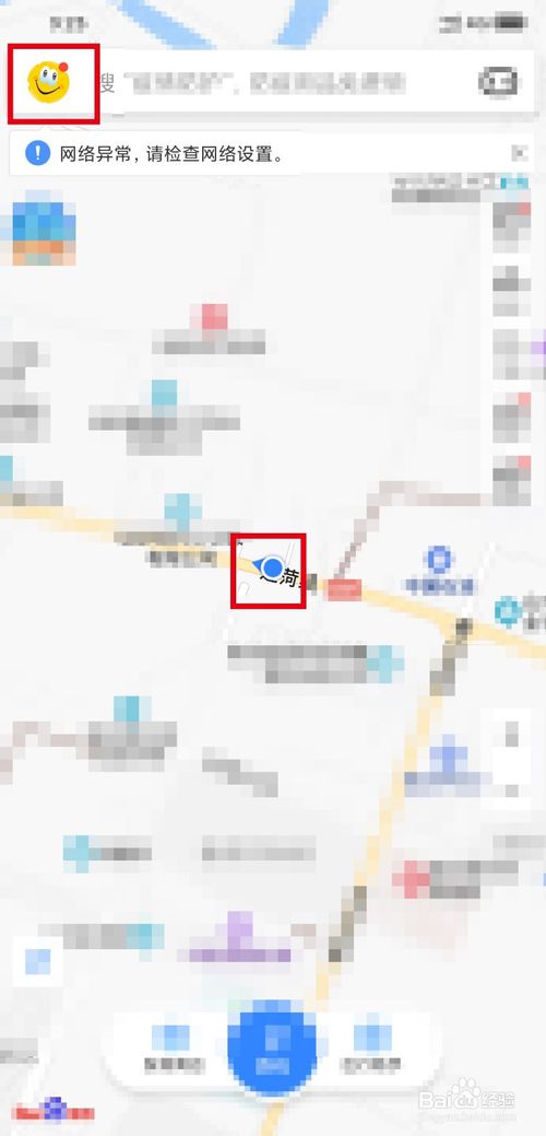 我来分享百度地图怎么记录自己走过的路线。