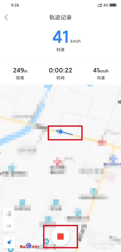 我来分享百度地图怎么记录自己走过的路线。
