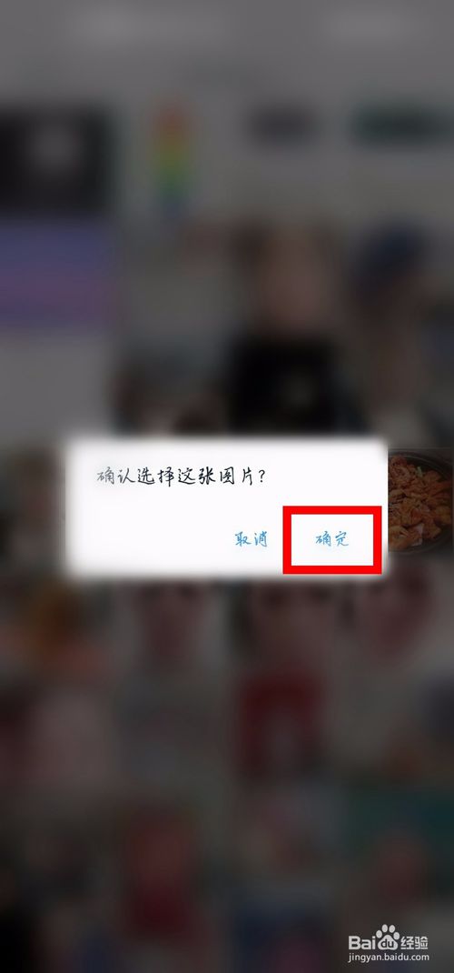 我来分享钉钉怎么给好友设置聊天背景图。