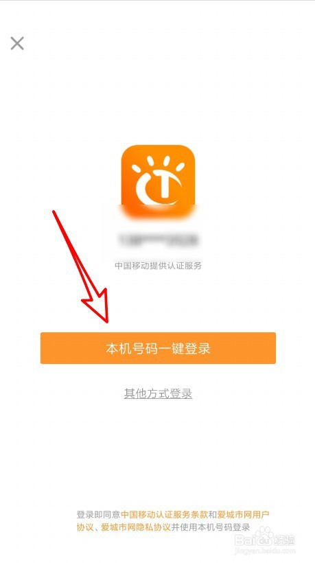 我来分享如何申领济南健康码。