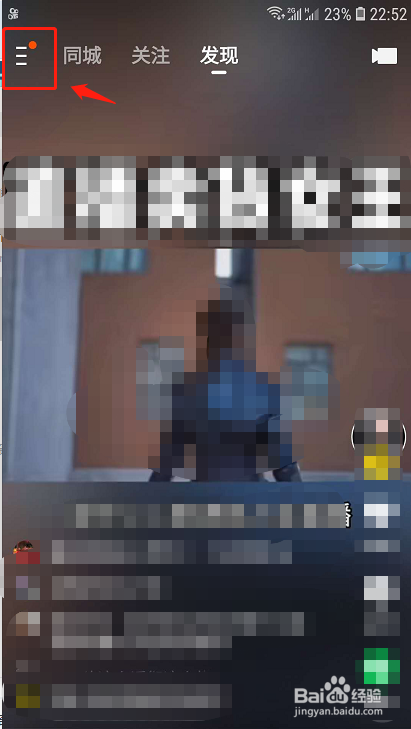 我来分享快手在哪设置青少年模式。