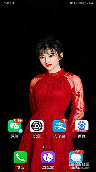 我来分享扬州人员到山东在哪可以申领山东健康码。