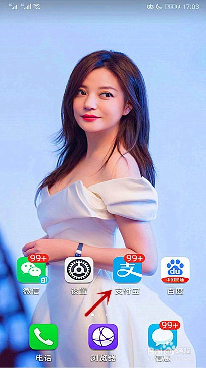 我来分享三沙健康码在哪可以进行每日健康打卡。