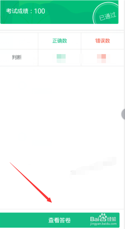我来分享钉钉云课堂在哪可以考试。
