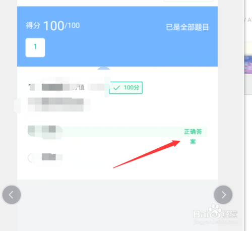 我来分享钉钉云课堂在哪可以考试。