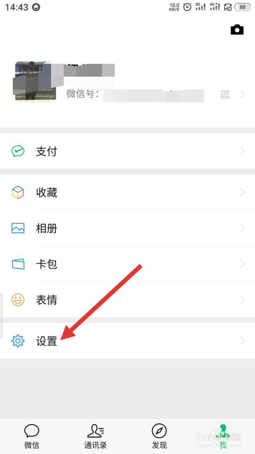 我来分享微信看一看功能在哪开。