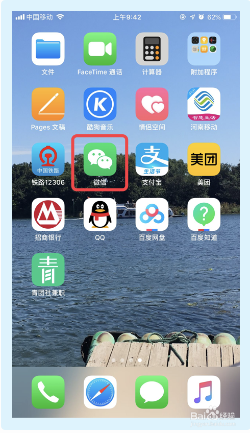 我来分享微信在哪进行添加紧急联系人。