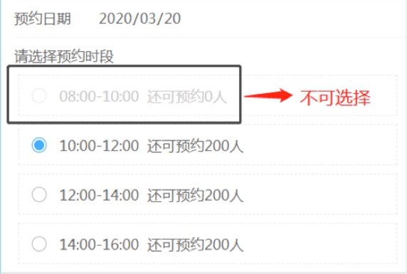 上海长安墓园预约祭扫方法一览