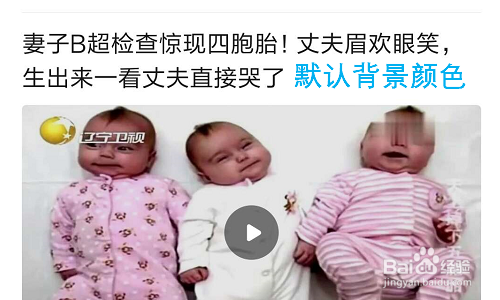 我来分享小米手机浏览器护眼模式在哪打开。
