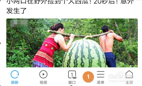 我来分享小米手机浏览器护眼模式在哪打开。