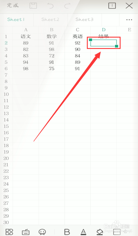 我来分享手机WPS中的AND函数怎么用。